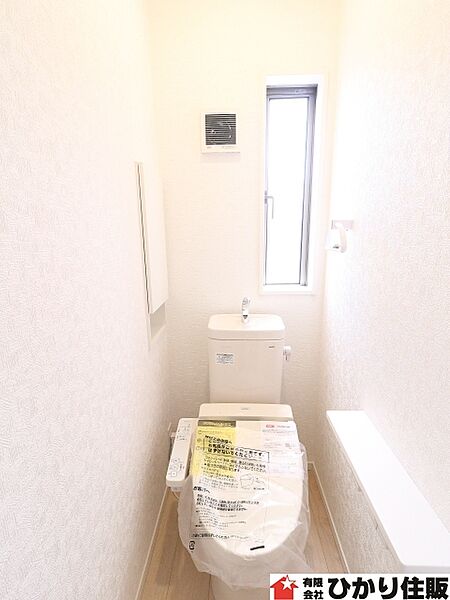 トイレを拡大表示