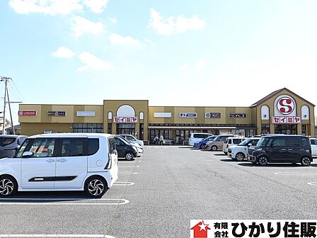 スーパー：セイミヤ神栖店まで１０４６ｍ／徒歩１４分