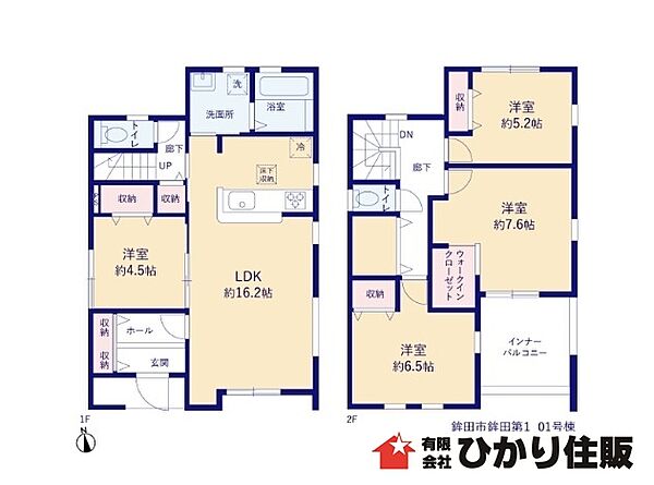 間取り：308000190230