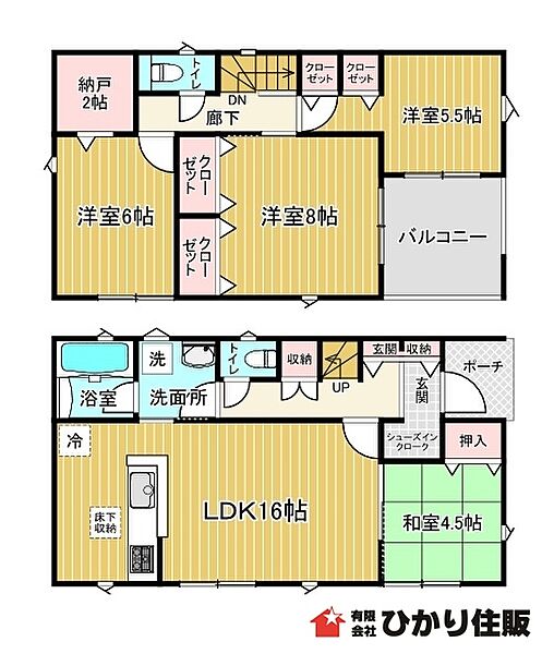 間取りを拡大表示