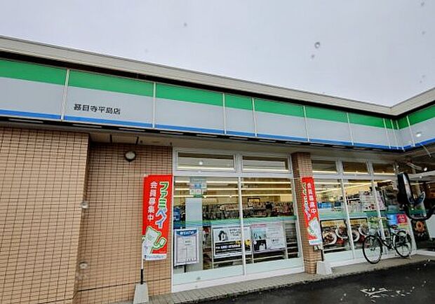 【コンビニエンスストア】ファミリーマート　甚目寺平島店まで496ｍ