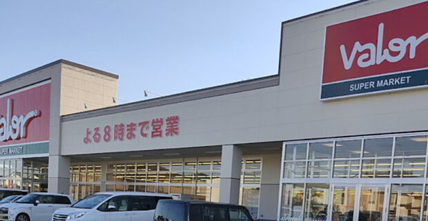 【スーパー】スーパーマーケットバロー　則武店まで1339ｍ