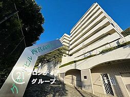 グランドヒル西宮高座台マンション 中古マンション
