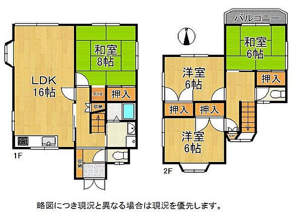 間取り：328000393733