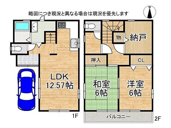 間取り：328000416952