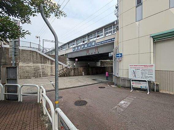 芦屋川駅(阪急...