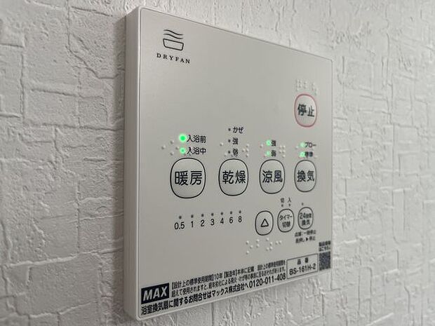 お気軽にお問い合わせください