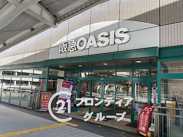 スーパー 阪急オアシス　名塩店 1760m