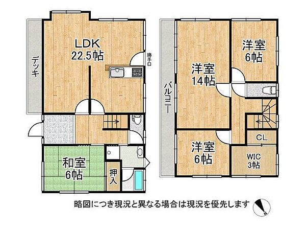 間取り：328000524068