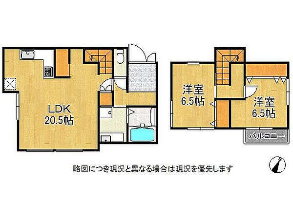 間取り：328000482430