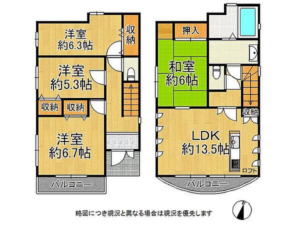 間取り：328000485220