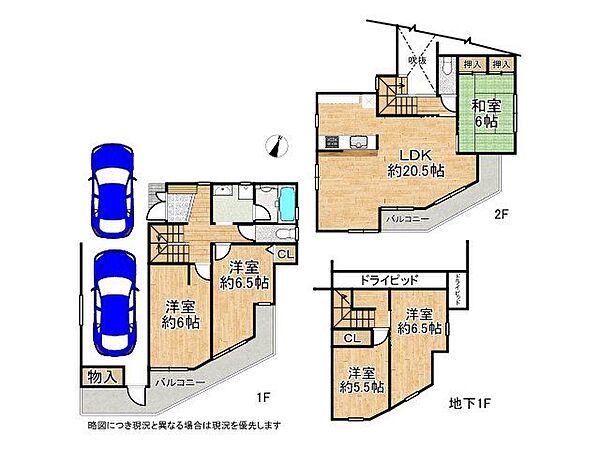 間取り：328000493294