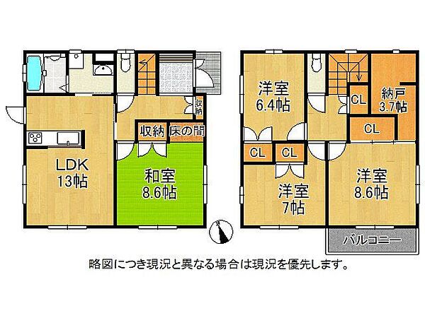 間取り：328000495171