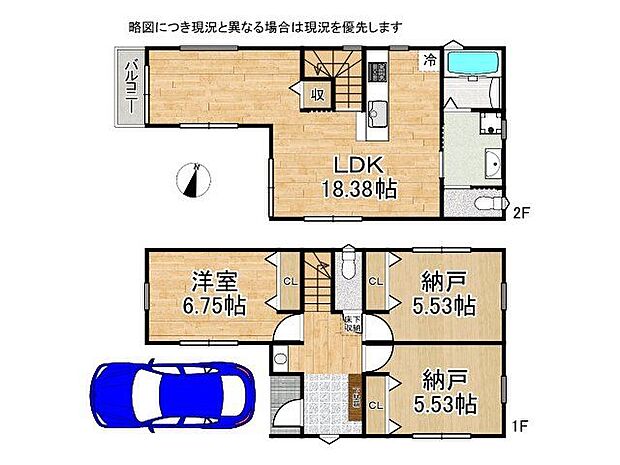 窓を多く配した間取りで、明るく快適にお住まいいただけるおうちです