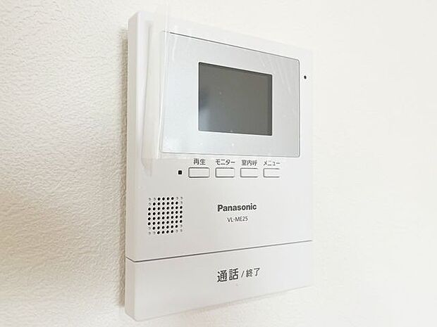 女性やお子様にも安心のTVモニター付きインターホン!一目で来客を確認できるので、特に小さなお子様をお持ちのご家庭でも安心してお住まい頂ける設備です。