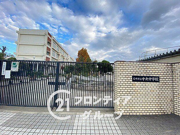 尼崎市立中央中学校 徒歩18分。 1440m