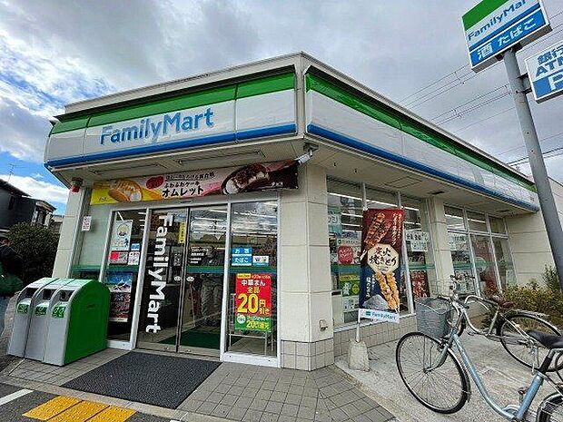 ファミリーマート西難波町店 徒歩4分。 260m