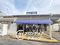 甲陽園駅(阪急...