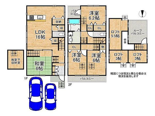 間取り：328000516983