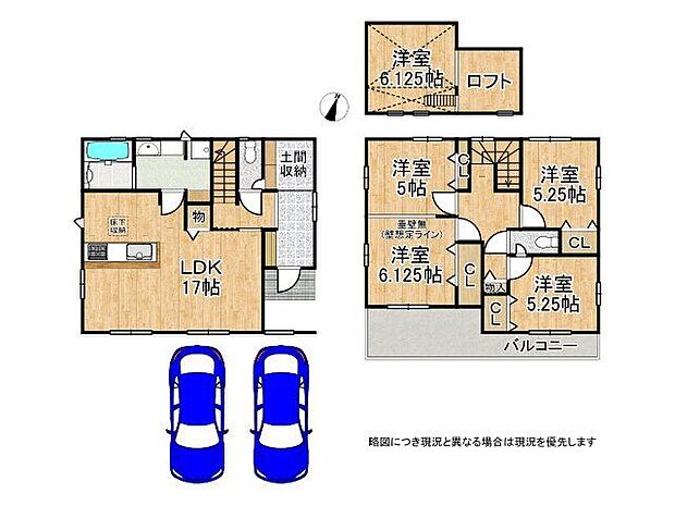 3LDK＋ロフトの間取りです。収納スペースが豊富な間取りは、スッキリとした生活を実現します。整理整頓がしやすい環境です。