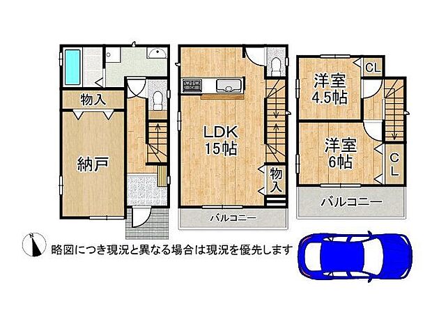 3LDKの間取りです