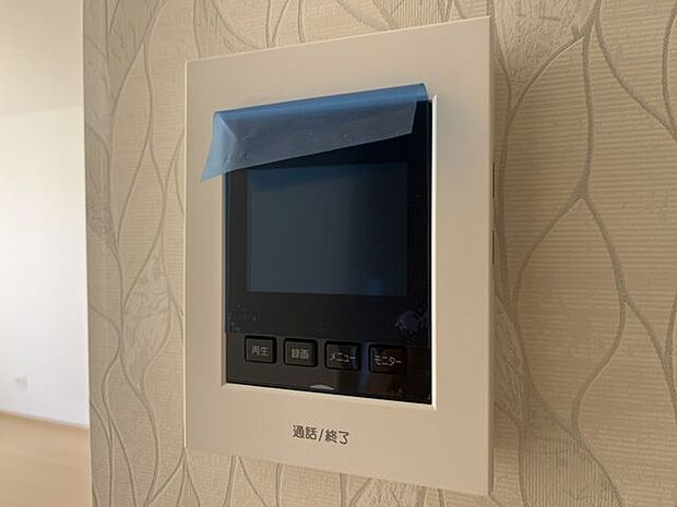 女性やお子様にも安心のTVモニター付きインターホン!一目で来客を確認できるので、特に小さなお子様をお持ちのご家庭でも安心してお住まい頂ける設備です。