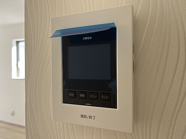 女性やお子様にも安心のTVモニター付きインターホン!一目で来客を確認できるので、特に小さなお子様をお持ちのご家庭でも安心してお住まい頂ける設備です。