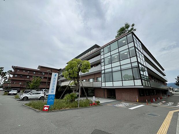 医療法人社団西宮回生病院 徒歩16分。 1250m