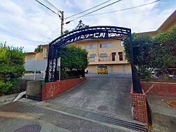 サンファミリー仁川　中古マンション