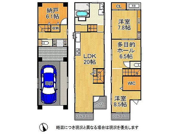 間取り：328000545420