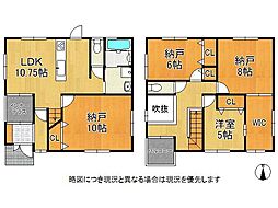 兵庫県宝塚市宝梅3丁目