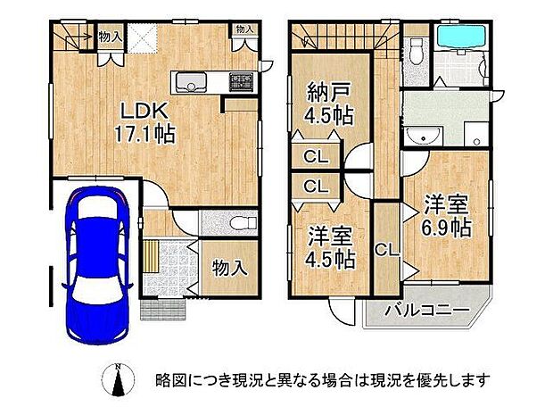 各居室収納付きの3LDKの間取りです