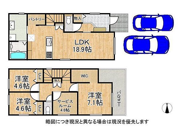 間取り：328000555362