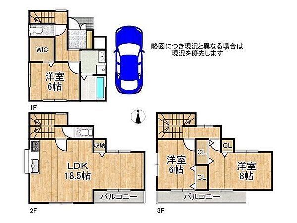 間取り：328000561265