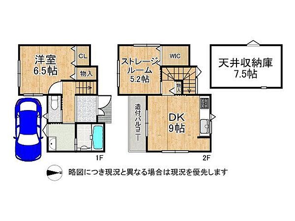 間取り：328000562854