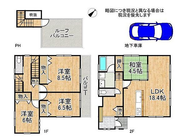 間取り：328000570734