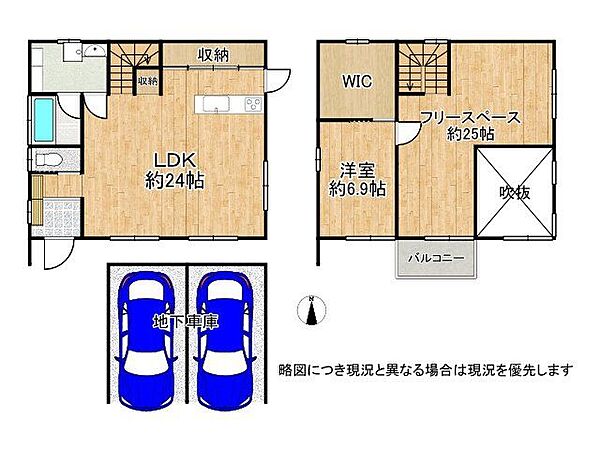間取り：328000686200