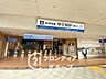 周辺：甲子園駅(阪神 本線) 徒歩15分。 1230m