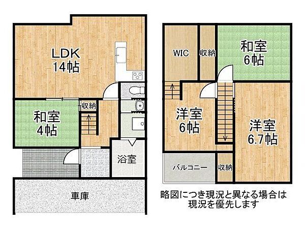 間取り：328000643328