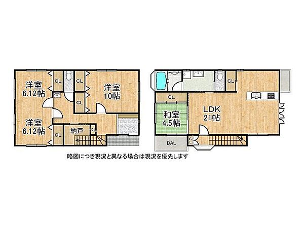 間取り：328000600948