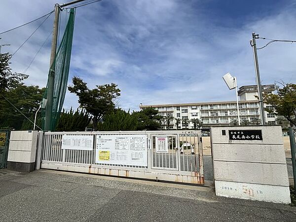 宝塚市立長尾南小学校 徒歩2分。 200m