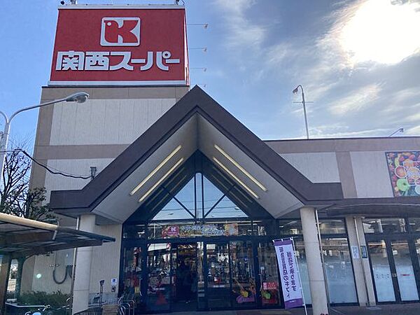 関西スーパー荒牧店 徒歩9分。 650m