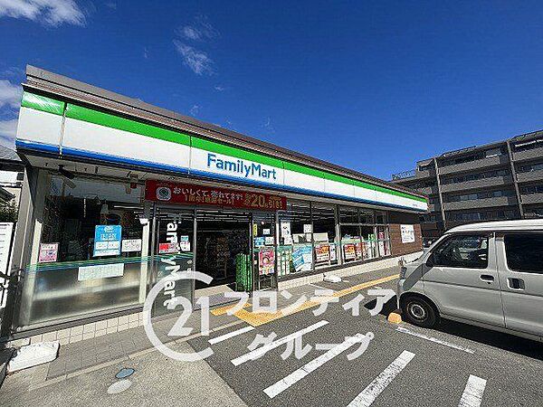 ファミリーマート西宮段上町北店 徒歩10分。 750m