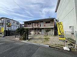 兵庫県西宮市小松東町３丁目