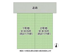 西宮市上之町 建築条件付き土地 1号地