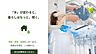 その他：この家でただ「水」を使うだけで、美容も家事も、もっと楽しく、もっと楽になる♪ウルトラファインバブルが贈る、ワンランク上の心地よい暮らしを。ぜひお問合せください！