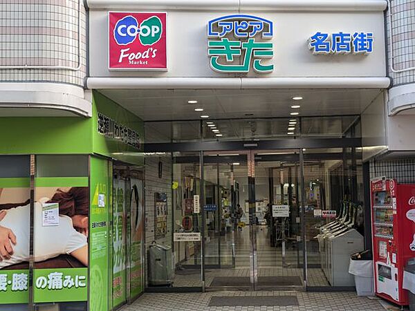 コープ宝塚 徒歩2分。 160m