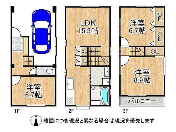 間取り：328000631262