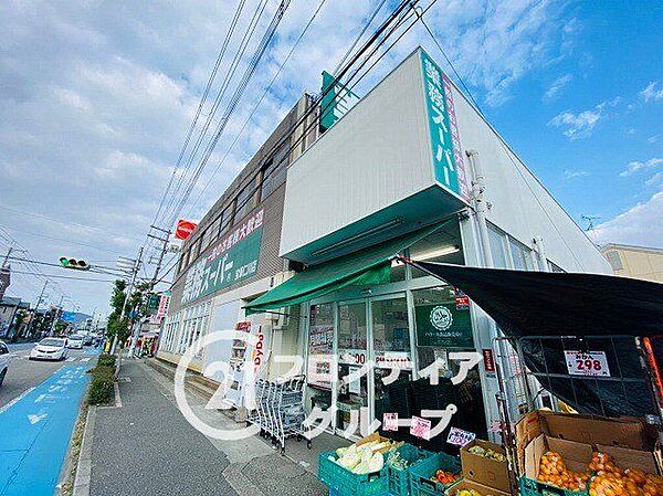 業務スーパー宝塚仁川店 徒歩11分。 860m