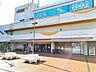 周辺：グルメシティ芦屋浜店 徒歩7分。 530m